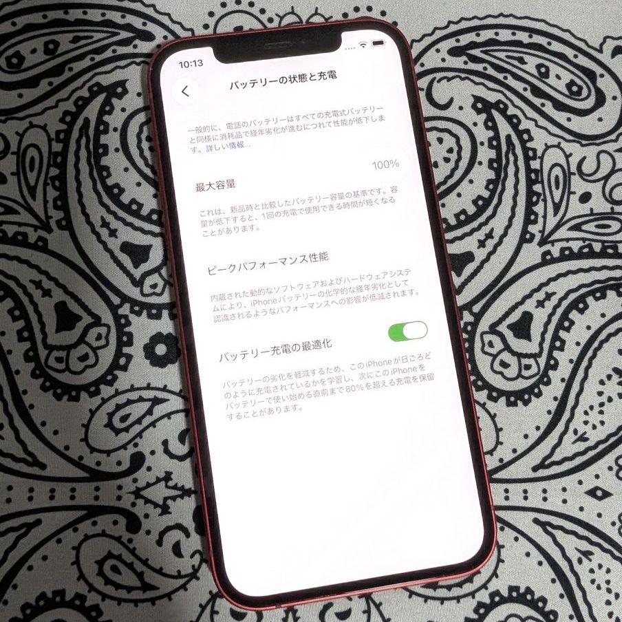 Apple iPhone 12 128GB SIMフリー 動作良好 バッテリー新品 100％ 純正