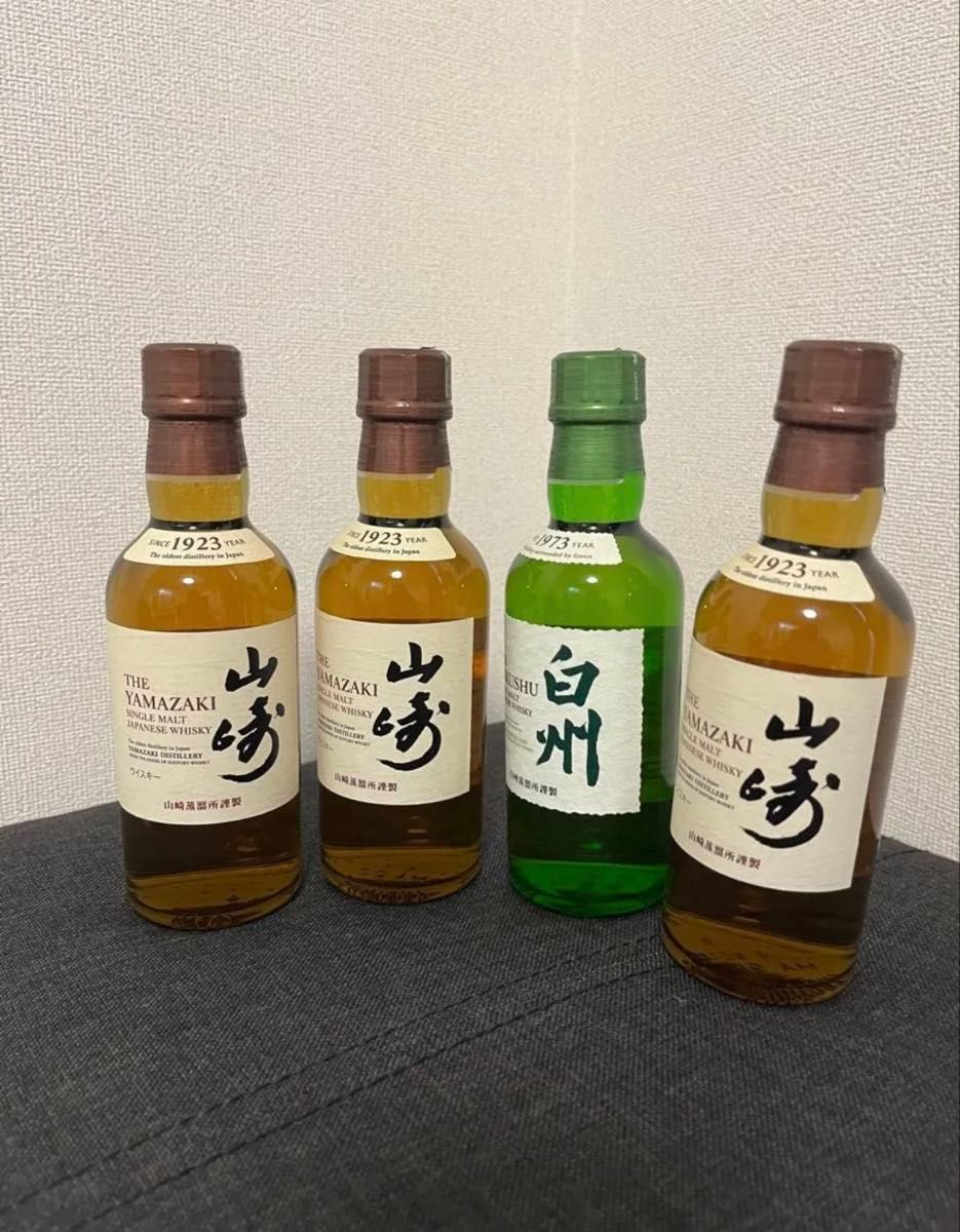 山崎&白州ミニボトル 180ml 4本セット｜Yahoo!フリマ（旧PayPayフリマ）