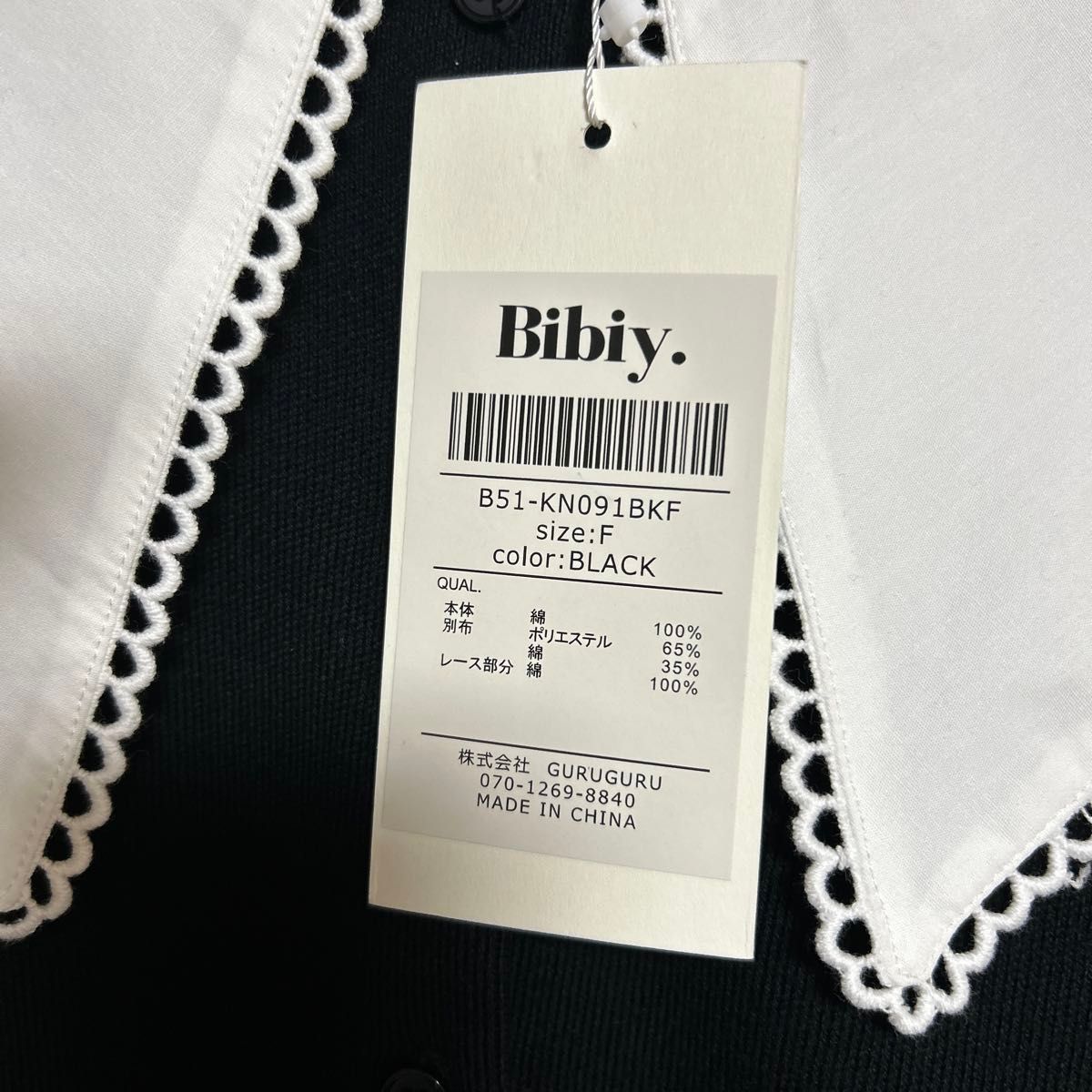 Bibiy PATTY PILGRIM TOP ブラック｜Yahoo!フリマ（旧PayPayフリマ）