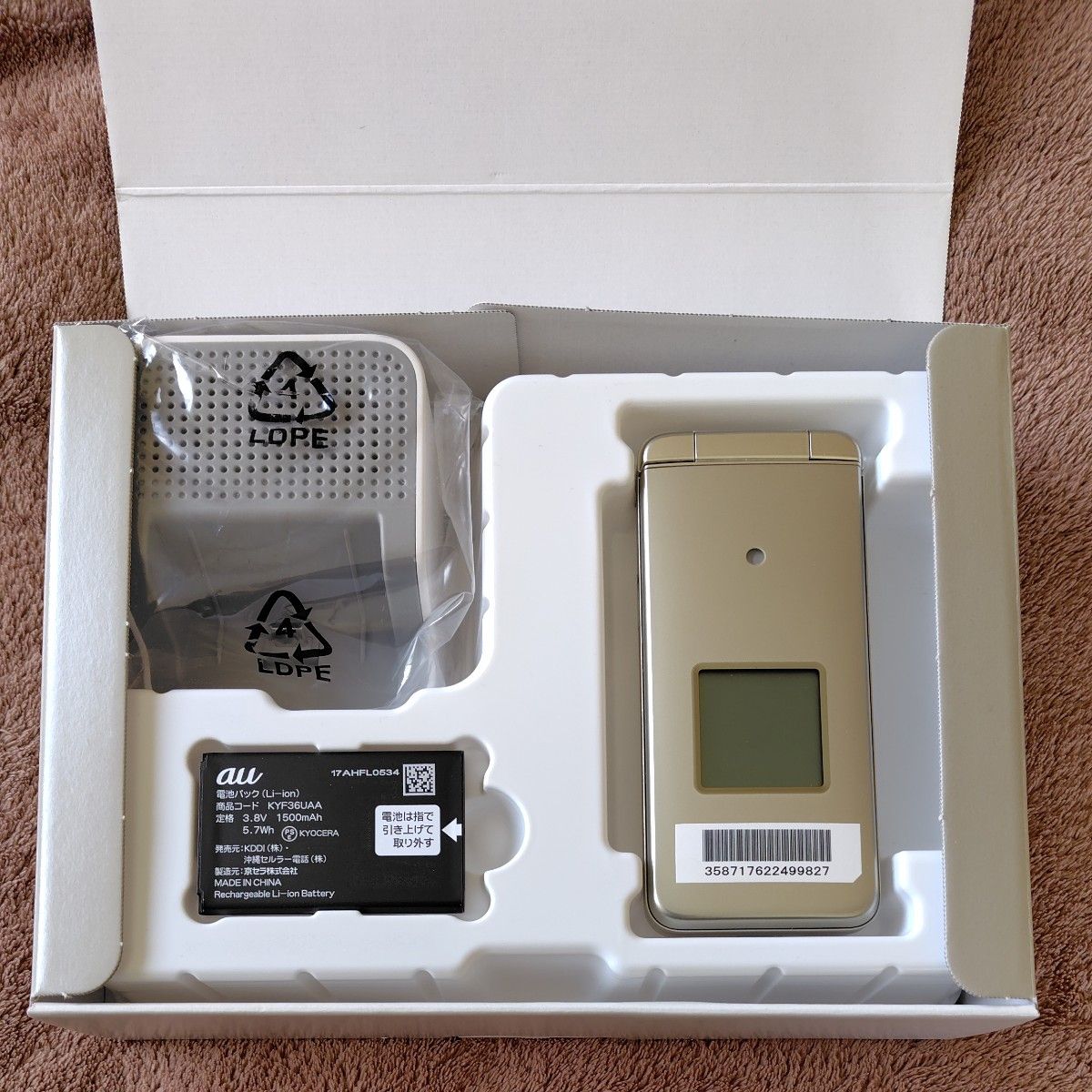 au かんたんケータイライト KYF43 シャンパンゴールド｜Yahoo!フリマ