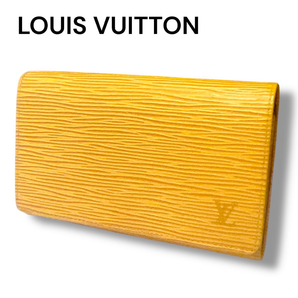 LOUIS VUITTON ルイヴィトン ポルトモネ トレゾール エピ イエロー 二