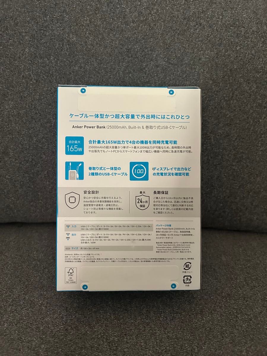 Anker Power Bank 25000mAh 165W モバイルバッテリー｜Yahoo!フリマ