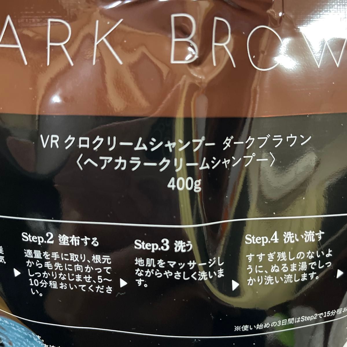 VALANROSE KUROクリームシャンプー ダークブラウン 400g 白髪染め