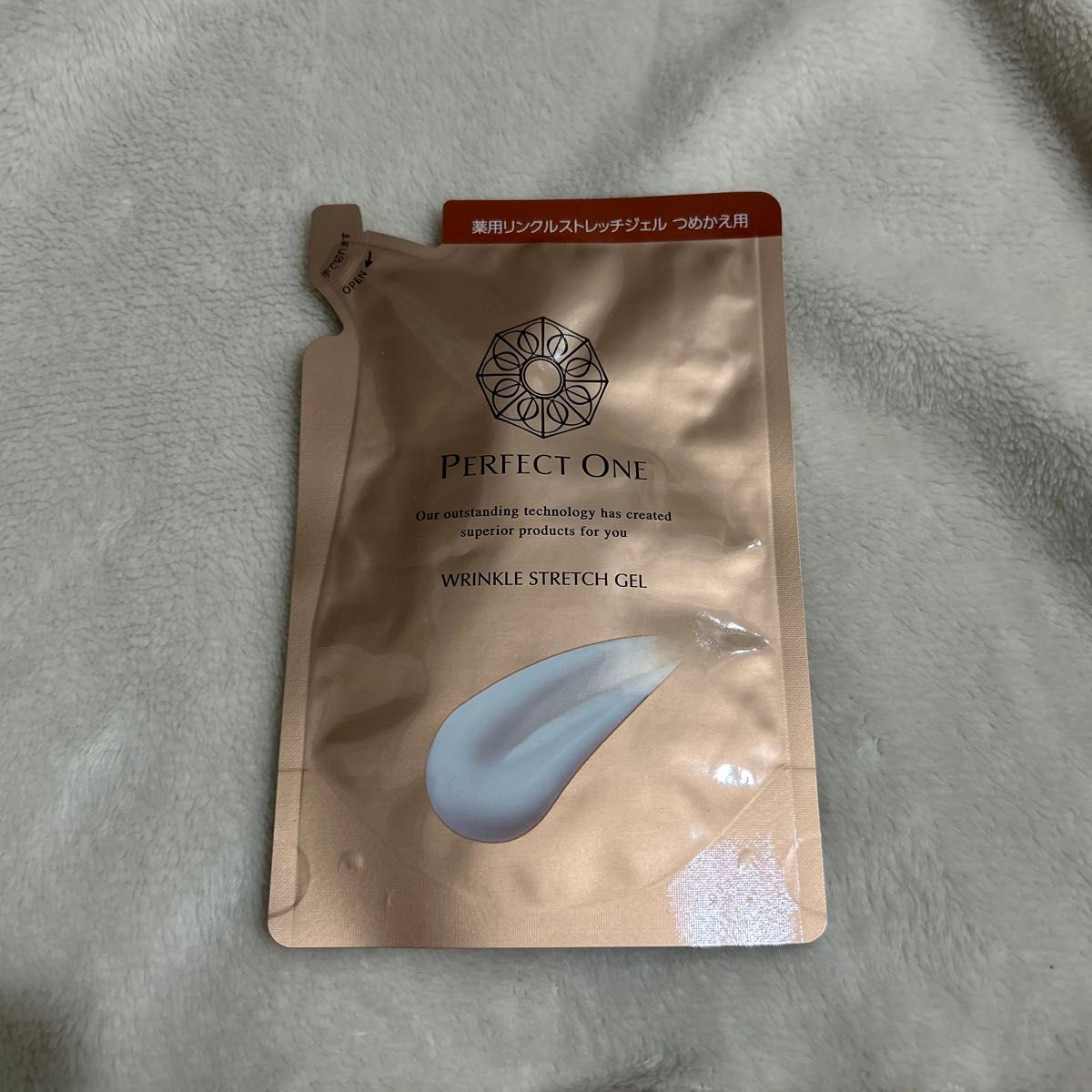パーフェクトワン 薬用リンクルストレッチジェル（つめかえ）50g（医薬