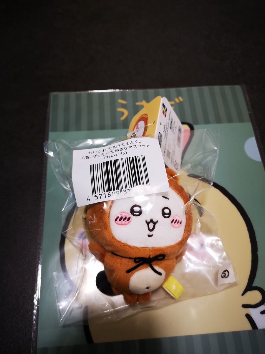 ちいかわ たぬきだもんくじ C賞 ちいかわ お顔厳選⑤｜Yahoo!フリマ