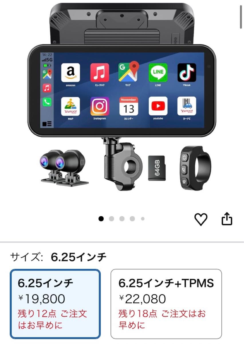 バイクドライブレコーダー VANBAR Carplay/Android Auto対応 6 25