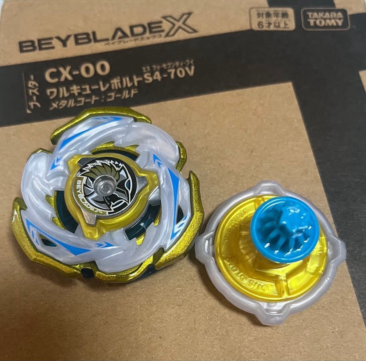 新品未開封 ベイブレードX UX-00 ワルキューレボルトS4-70V｜Yahoo