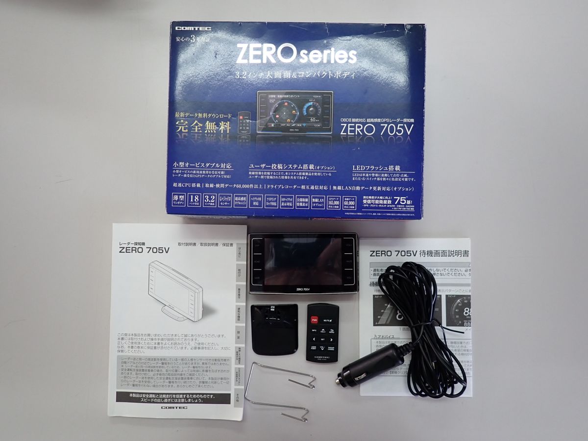COMTEC コムテック ZERO 705V レーダー探知機｜Yahoo!フリマ（旧PayPay