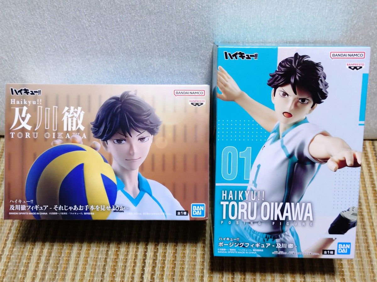 ハイキュー フィギュア5点 及川徹 木兎光太郎 星海光来 昼神幸郎