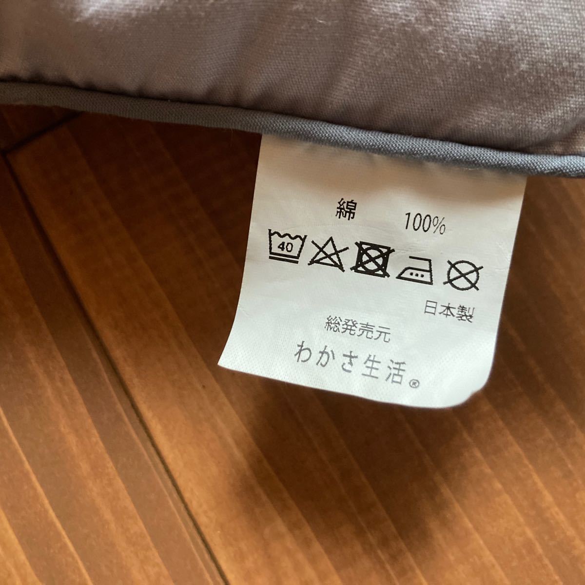マグピローパワー枕 光の扉 わかさ生活｜Yahoo!フリマ（旧PayPayフリマ）