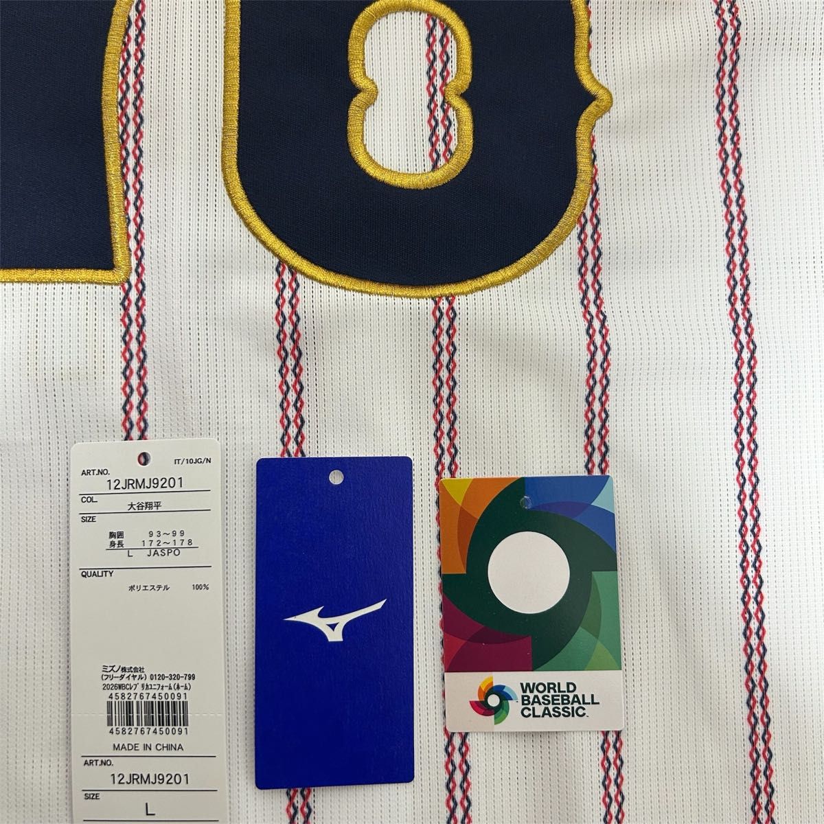 大谷翔平 2026 WBC 日本代表 レプリカユニフォーム サイズL フル刺繍