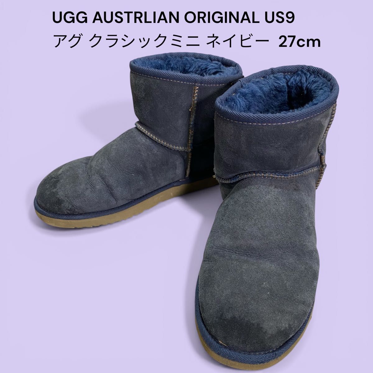 UGG アグ ムートンブーツ ネイビー ショートブーツ ボア US9 27 0cm