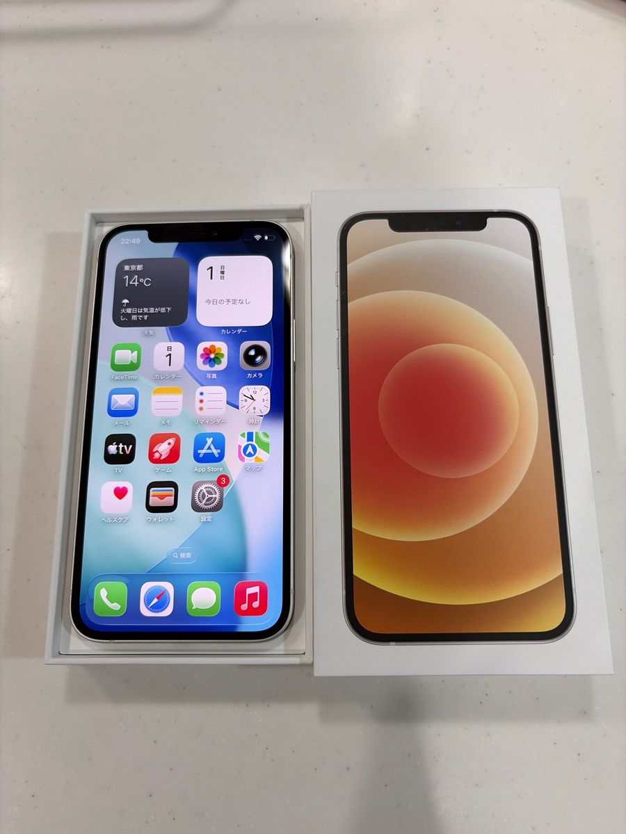 iPhone12 ホワイト 64GB 本体 箱 SIMフリー｜Yahoo!フリマ（旧PayPay