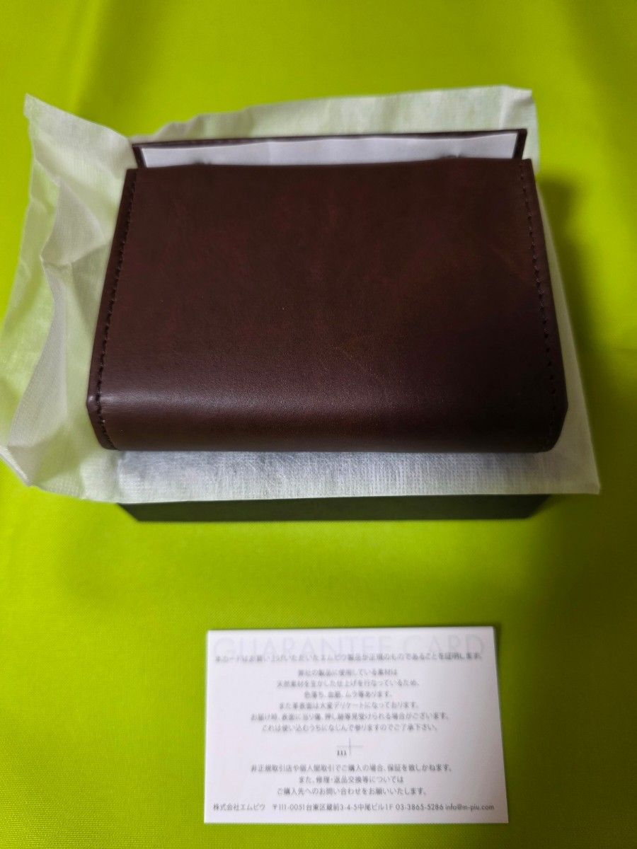 エムピウ m+ ミッレフォッリエ 2P25 タバコ×チョコ 新品｜Yahoo!フリマ
