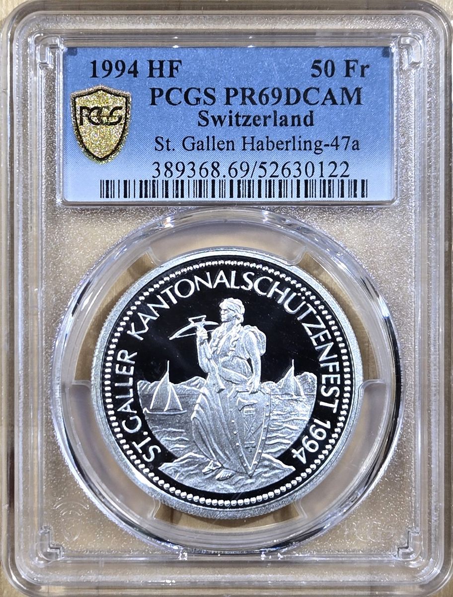 現代射撃祭 準最高鑑定 PR69DCAM 1994年 スイス 銀貨 PCGS ザンクト