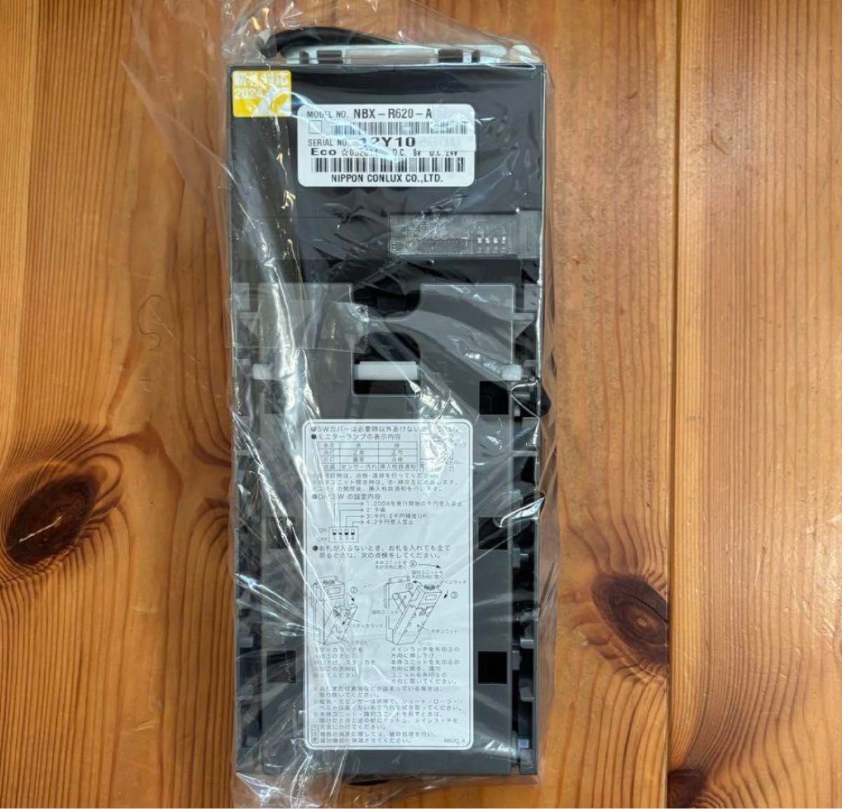 CONLUX ビルバリ2024年新紙幣対応 自動販売機用 NBX-620 激安｜Yahoo