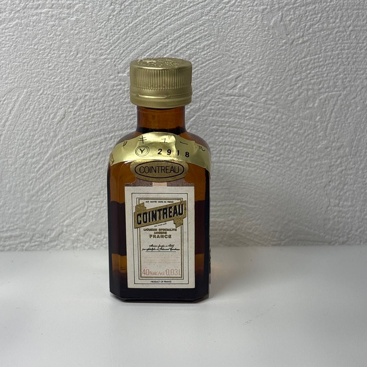 ミニボトル 古酒 8本セット ブランデー リキュール まとめ売り セール