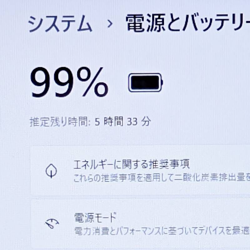 美品 オフィス付き SSD256爆速/メモリ8G/初心者OK Windows11ノート