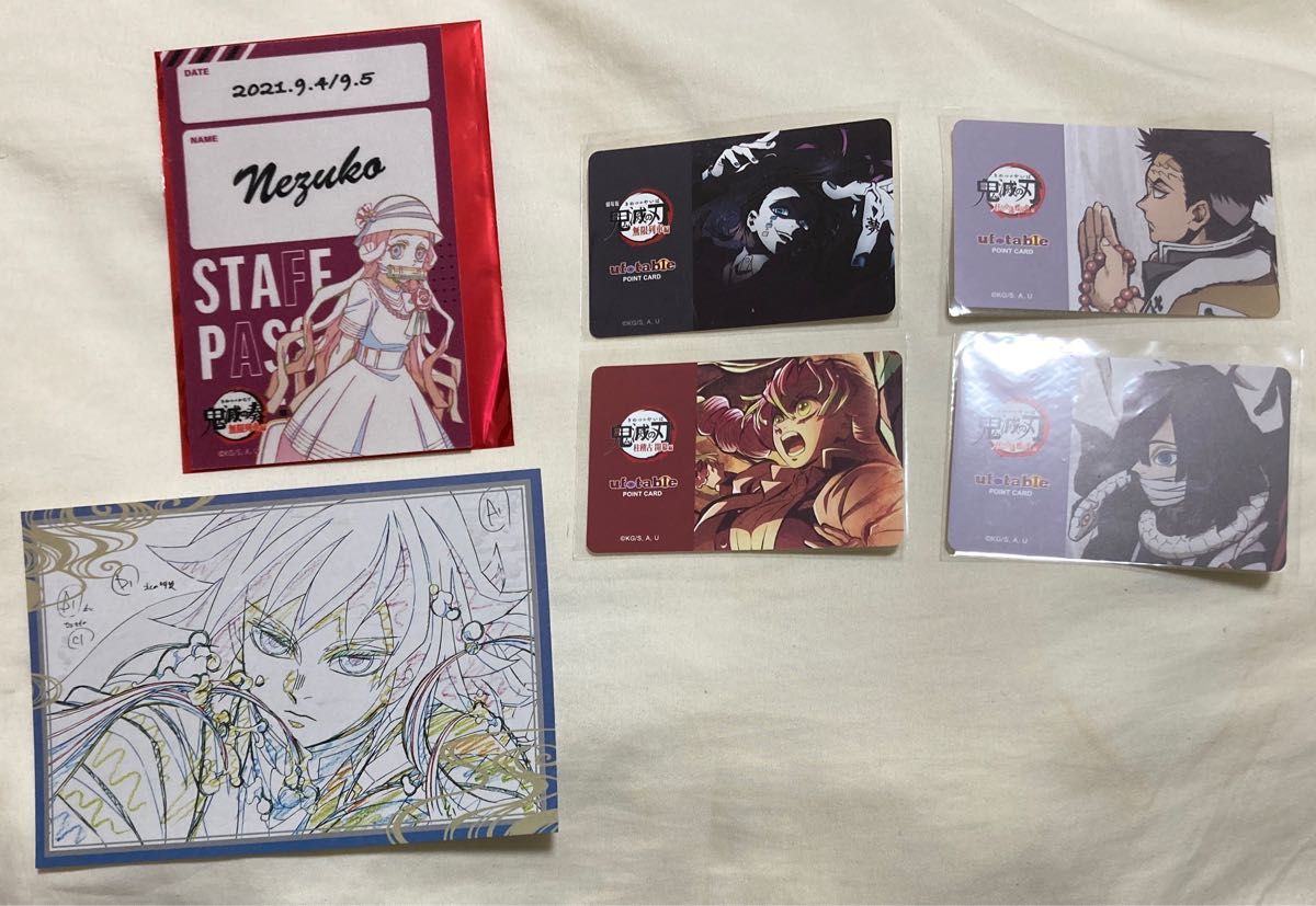 鬼滅の刃 ufotable DINING 無限城編 おすそ分け ポストカード 冨岡義勇