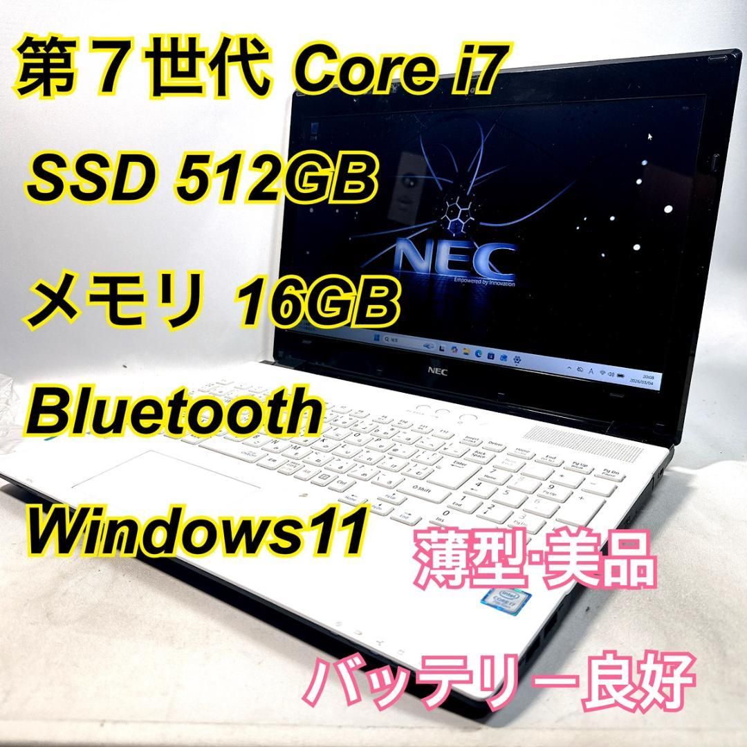Core i7 メモリ16GB SSD512GB オフィスノートパソコン Windows11