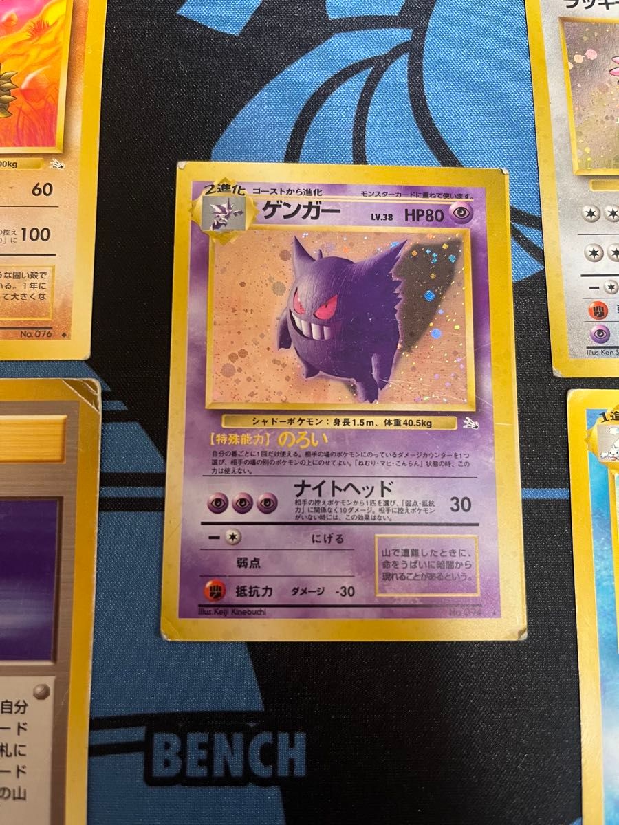 ポケモンカード 旧裏 まとめ売り 9枚セット ゲンガー 他｜Yahoo!フリマ