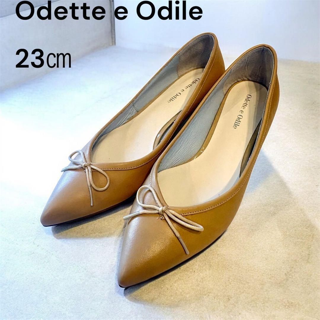 Odette e Odile ベージュ ポインテッドトゥパンプス 23｜Yahoo!フリマ