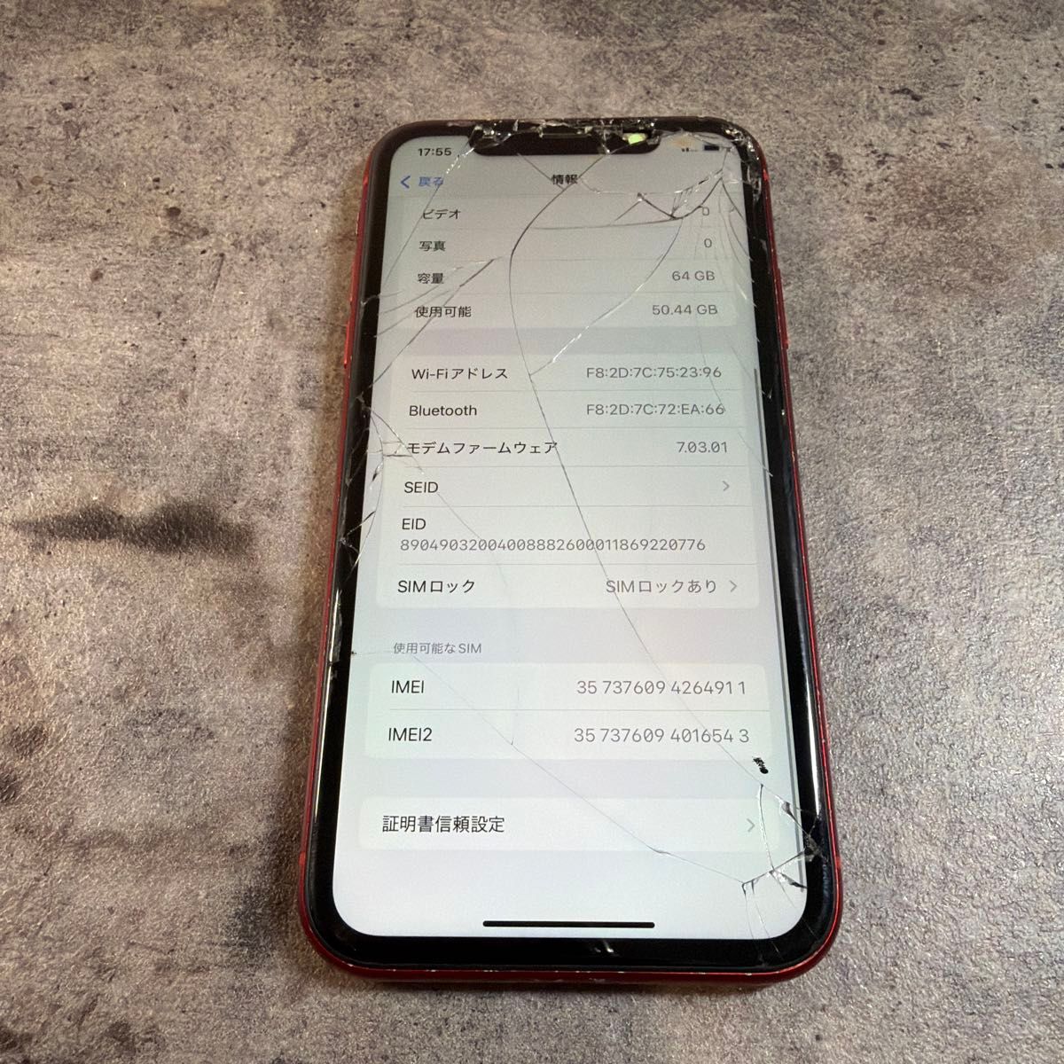 64911 iPhoneXR 64GB レッド SIMフリー ジャンク品 本体のみ｜Yahoo