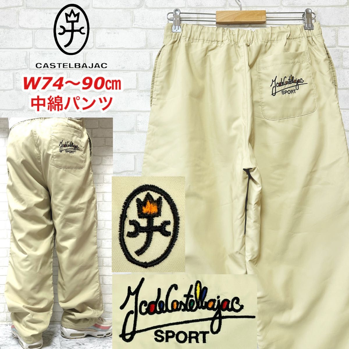 CASTELBAJAC SPORTS 薄中綿 ワイドイージーパンツ 刺繍ロゴ｜Yahoo