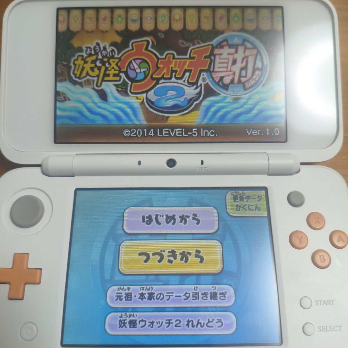 Newニンテンドー2DS LL ホワイト×オレンジ 本体｜Yahoo!フリマ（旧