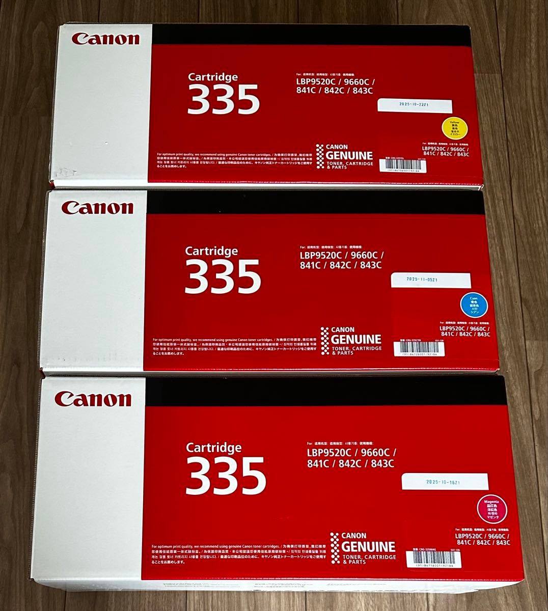 Canon トナーカートリッジ 335 シアン マゼンタ イエロー 新品未使用品