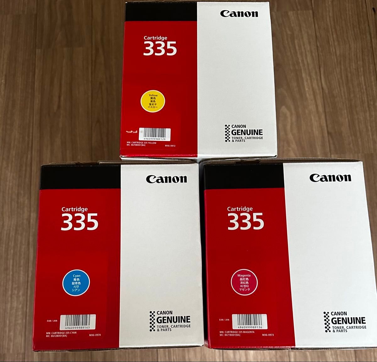 Canon トナーカートリッジ 335 シアン マゼンタ イエロー 新品未使用品