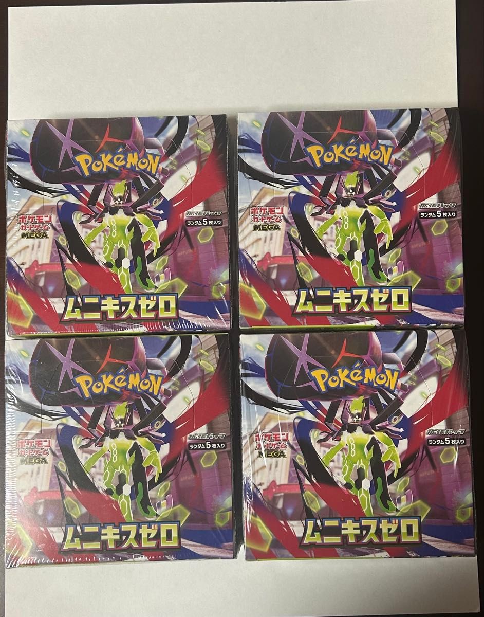 ポケモンカードゲーム ムニキスゼロ 4BOX シュリンク付｜Yahoo!フリマ