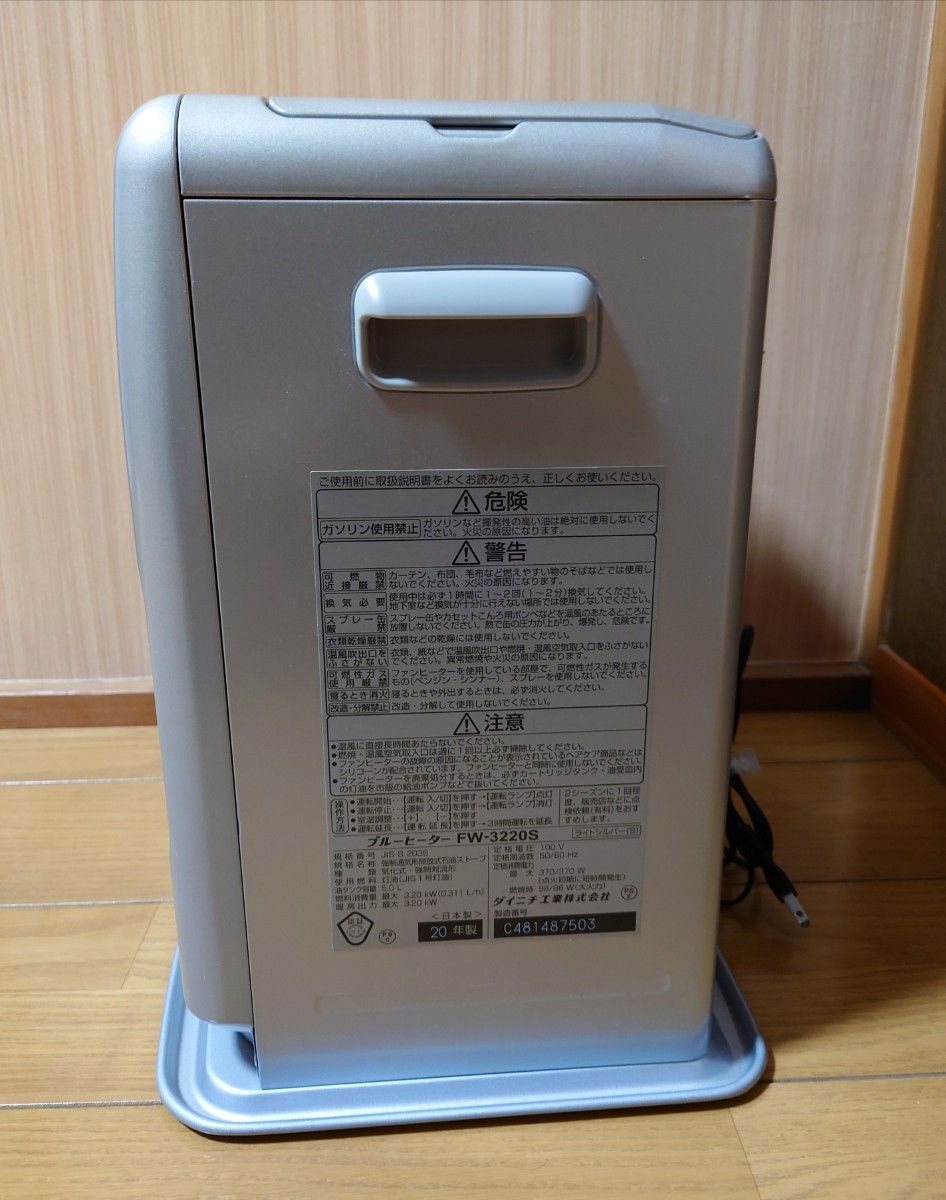 Dainichi FW-3220S 石油ファンヒーター ストーブ 美品｜Yahoo!フリマ