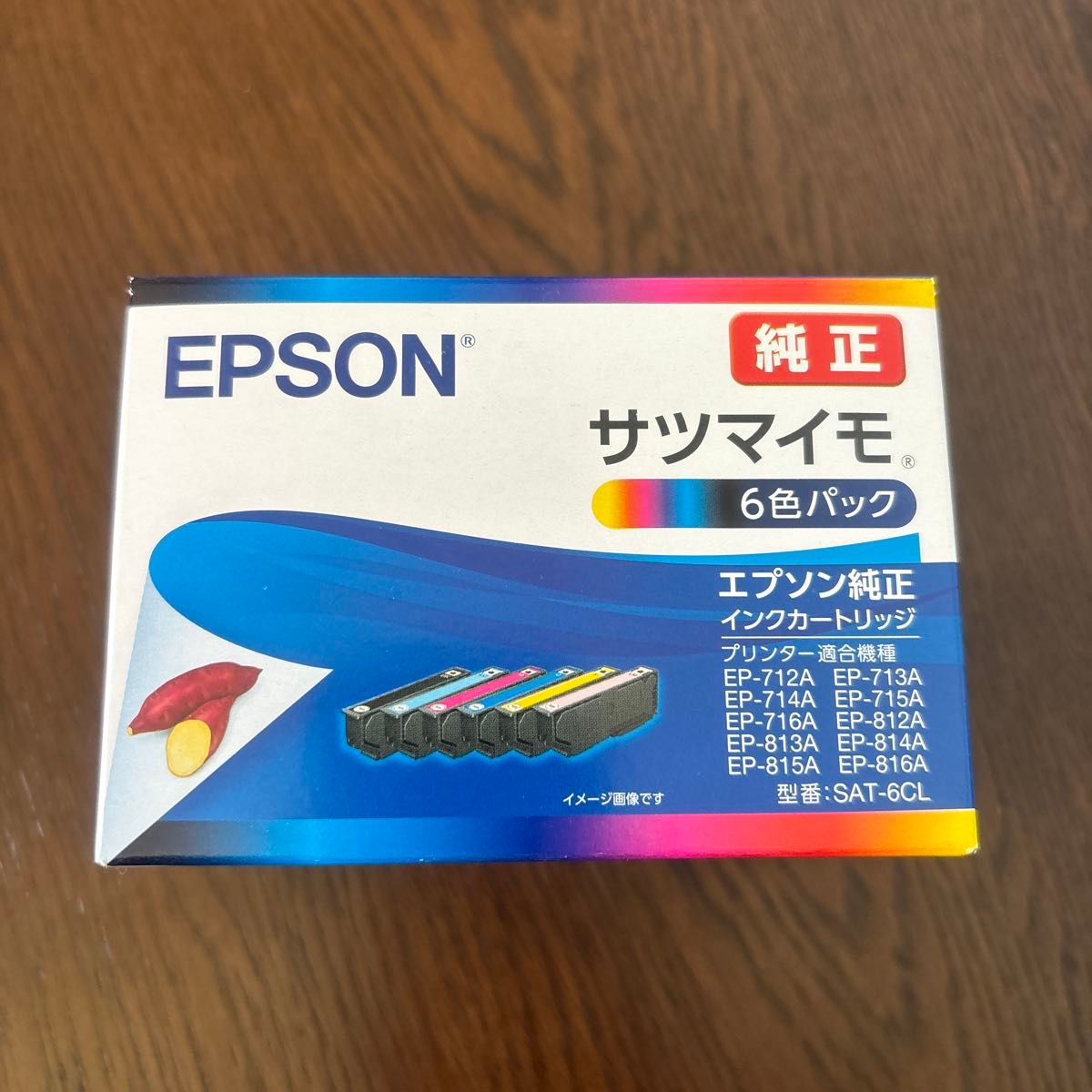 新品／未使用】EPSON セイコーエプソン 純正 インクカートリッジ SAT
