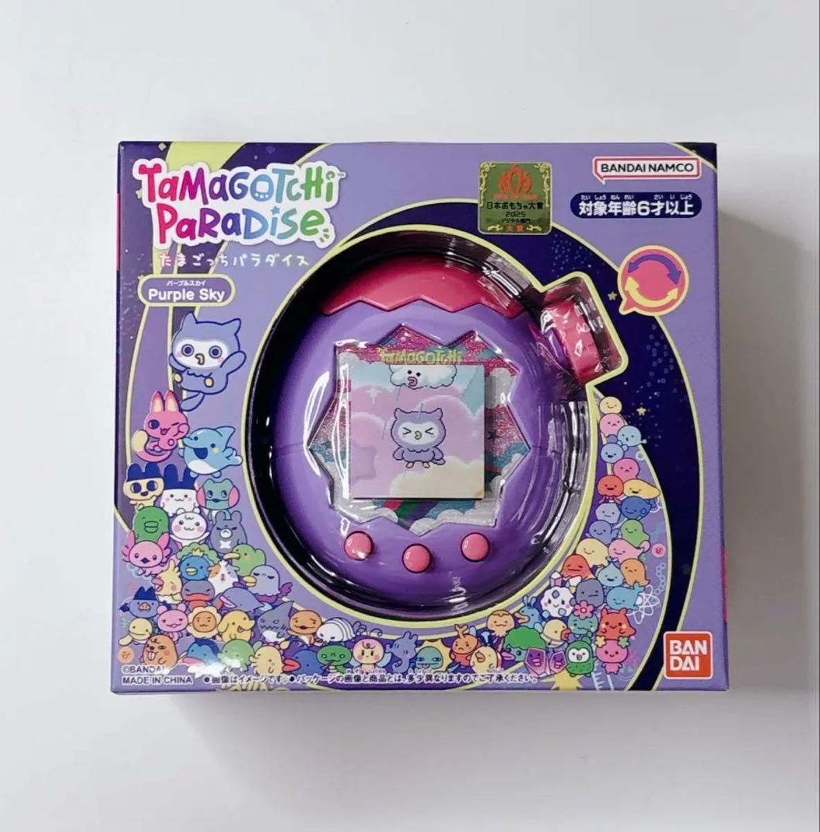 新品未開封】バンダイ たまごっちパラダイス パープルスカイpurple sky