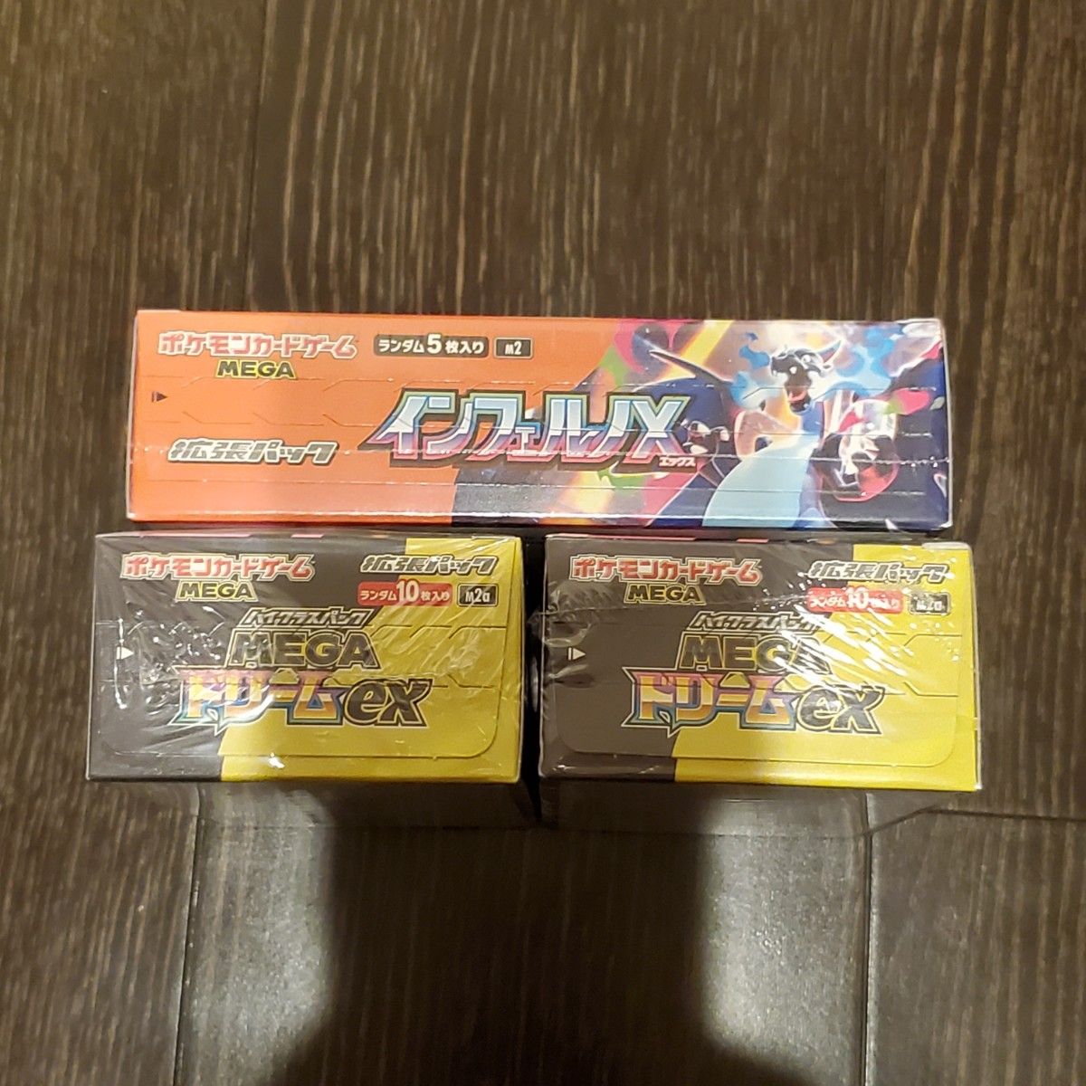 インフェルノX 1BOX MEGAドリームex 2BOX 全てシュリンクつき ポケモン