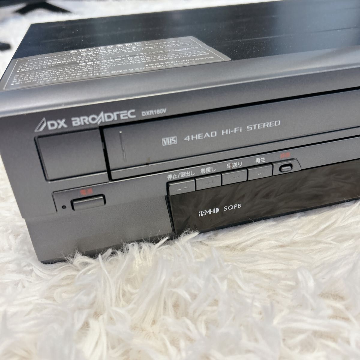 美品】DX BROADTEC ビデオ一体型DVDレコーダー DXR160V｜Yahoo!フリマ