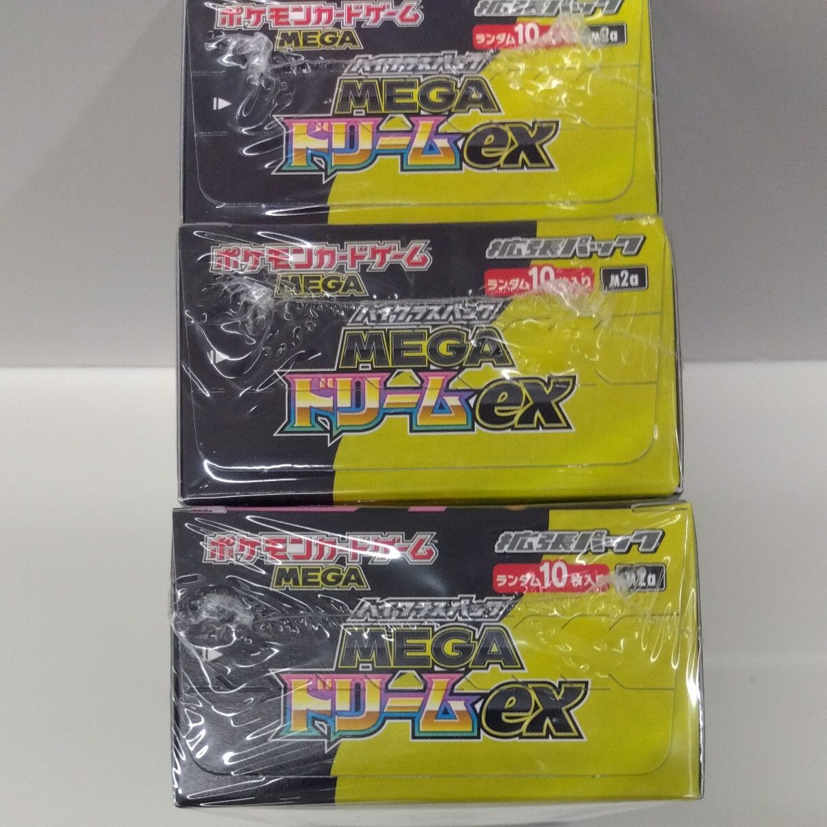 ポケモンカードゲーム ハイクラスパック MEGA ドリームex 3BOX
