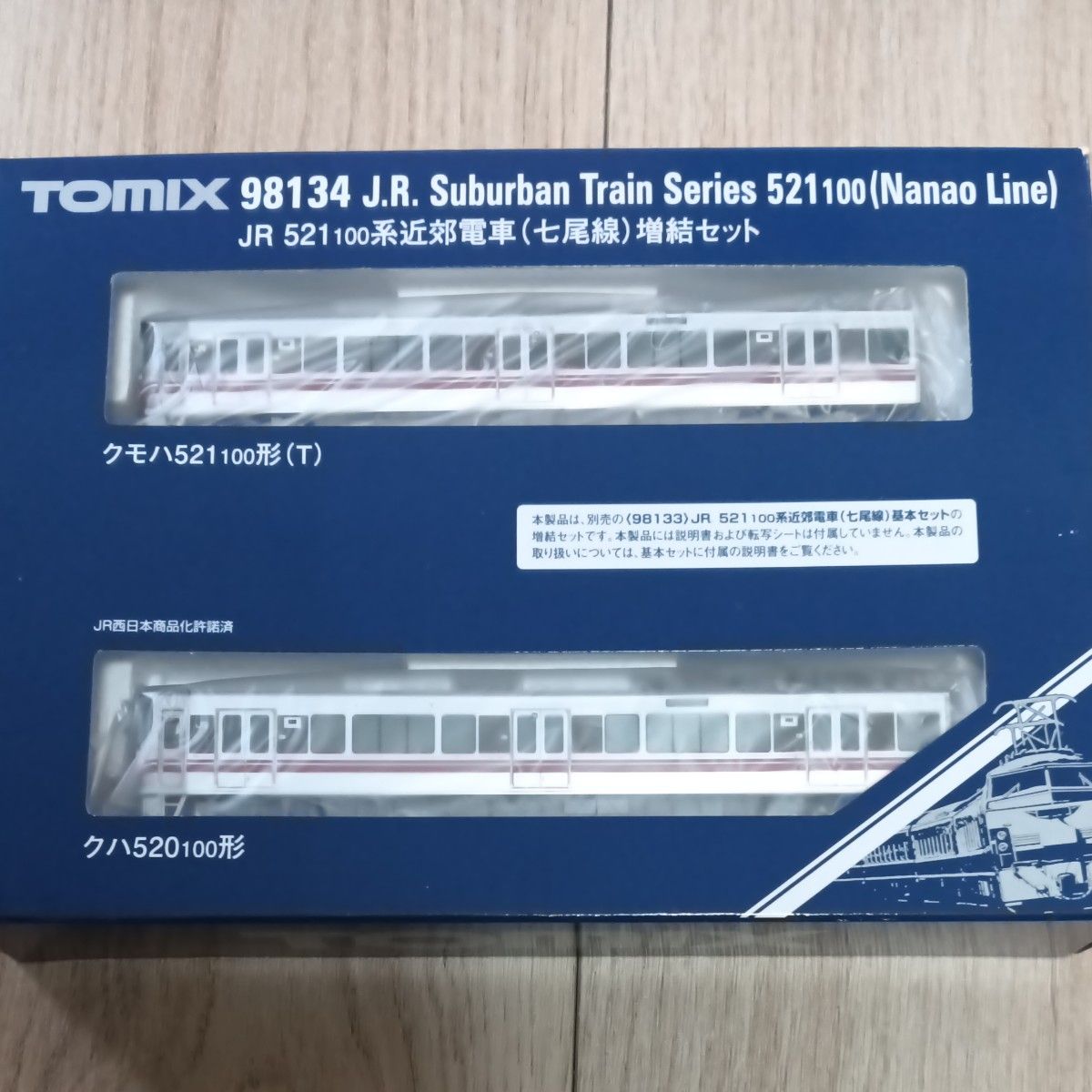 新品 TOMIX(トミックス)98134 JR 521-100系近郊電車（七尾線）増結