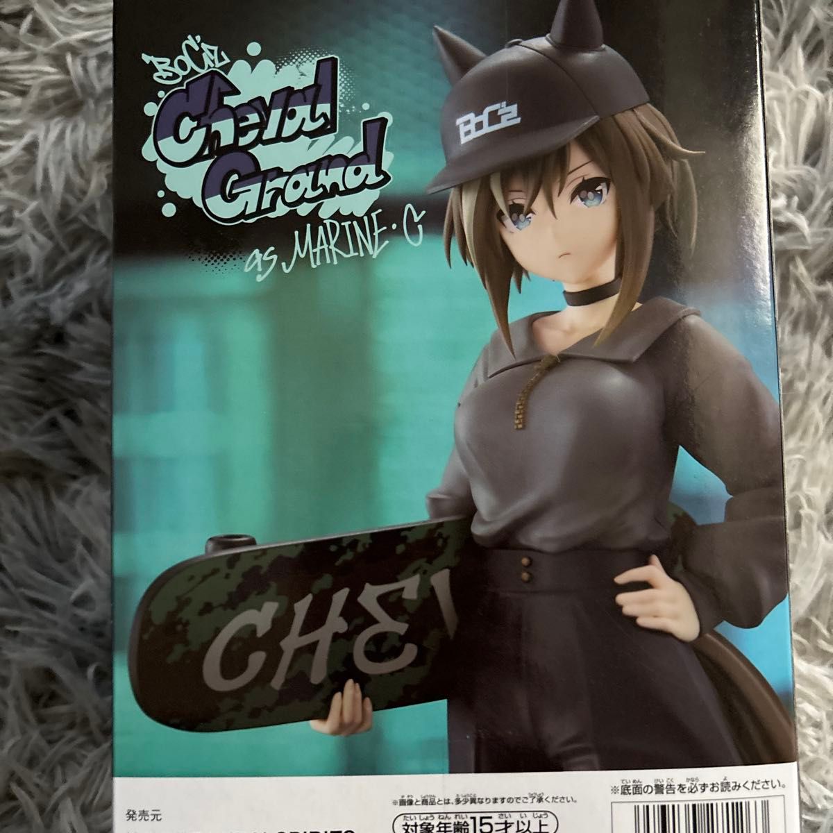 ウマ娘 プリティーダービー BoC'z シュヴァルグラン as マリン・C