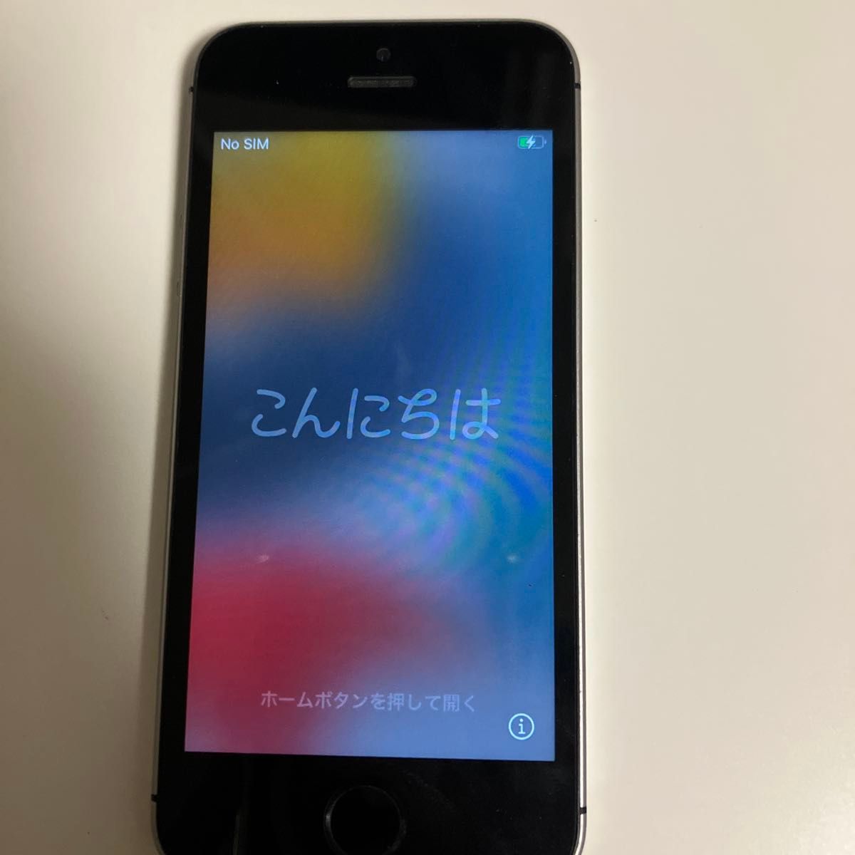 バッテリー88%】iPhone SE (第1世代) スペースグレイ｜Yahoo!フリマ