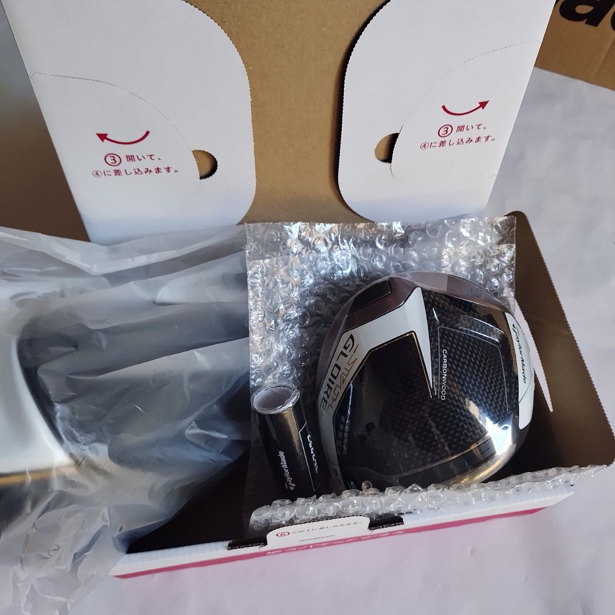新品 9 5°テーラーメイド ステルスグローレプラス ヘッド＋カバー 1W