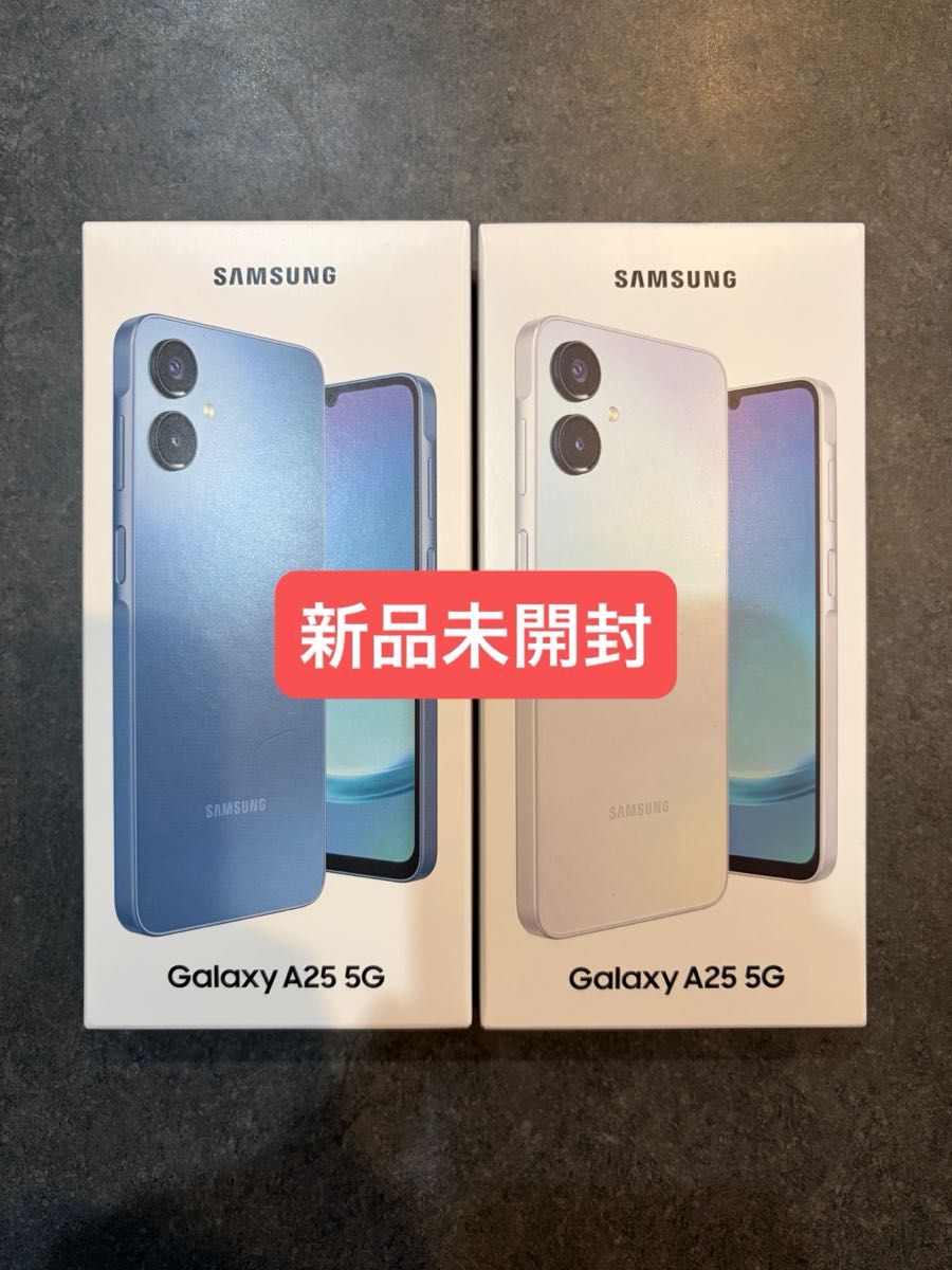 新品未開封】Galaxy A25 5G ブルー ライトブルー blue light blue 2台