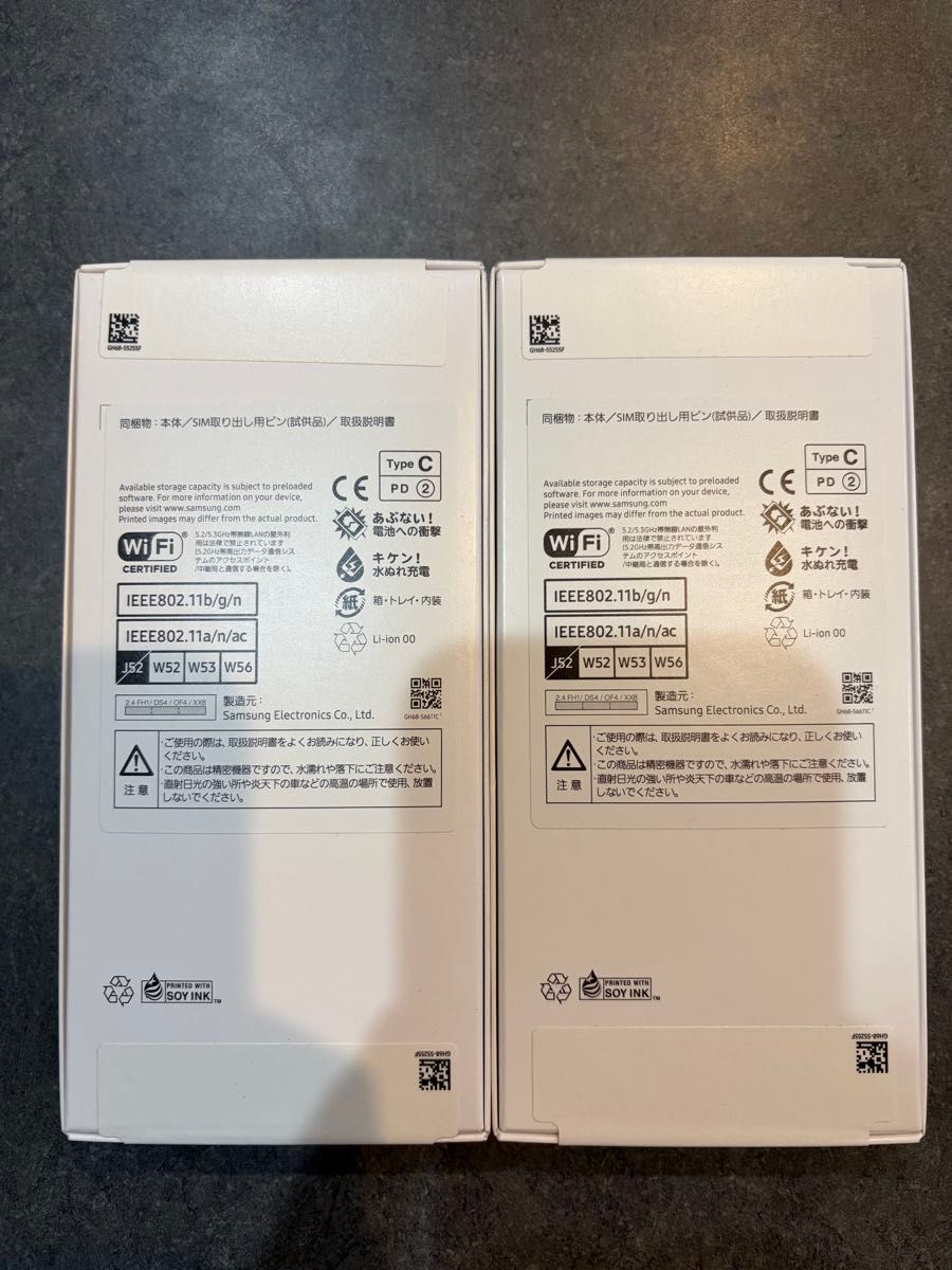 新品未開封】Galaxy A25 5G ブルー ライトブルー blue light blue 2台