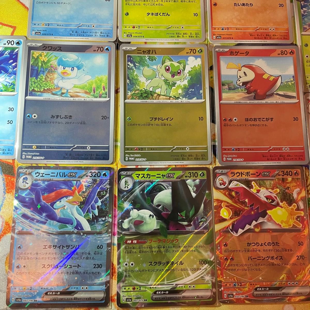 超希少】ニャオハ ホゲータ クワッスのプロモカードセット【ポケモンSV