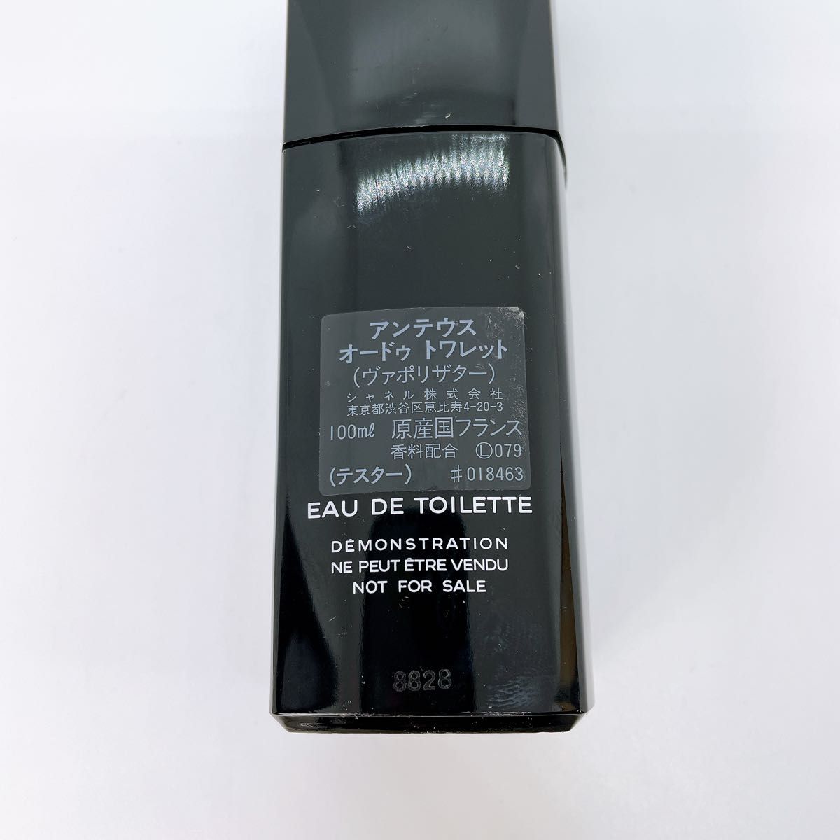 シャネル アンテウス テスター 香水 100ml 残量9割 2964｜Yahoo!フリマ