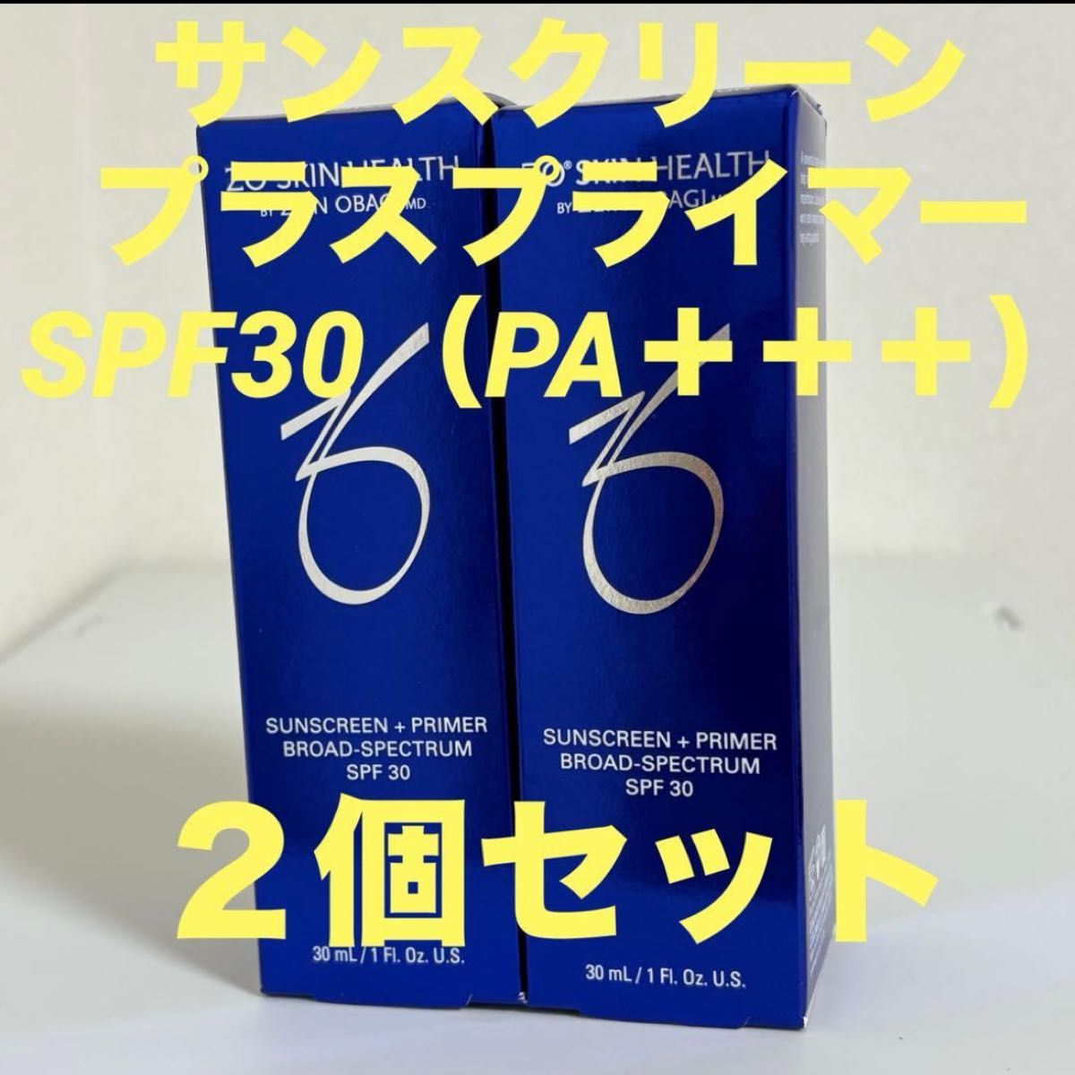 ゼオスキン サンスクリーン プラスプライマー SPF30 2個セット｜Yahoo
