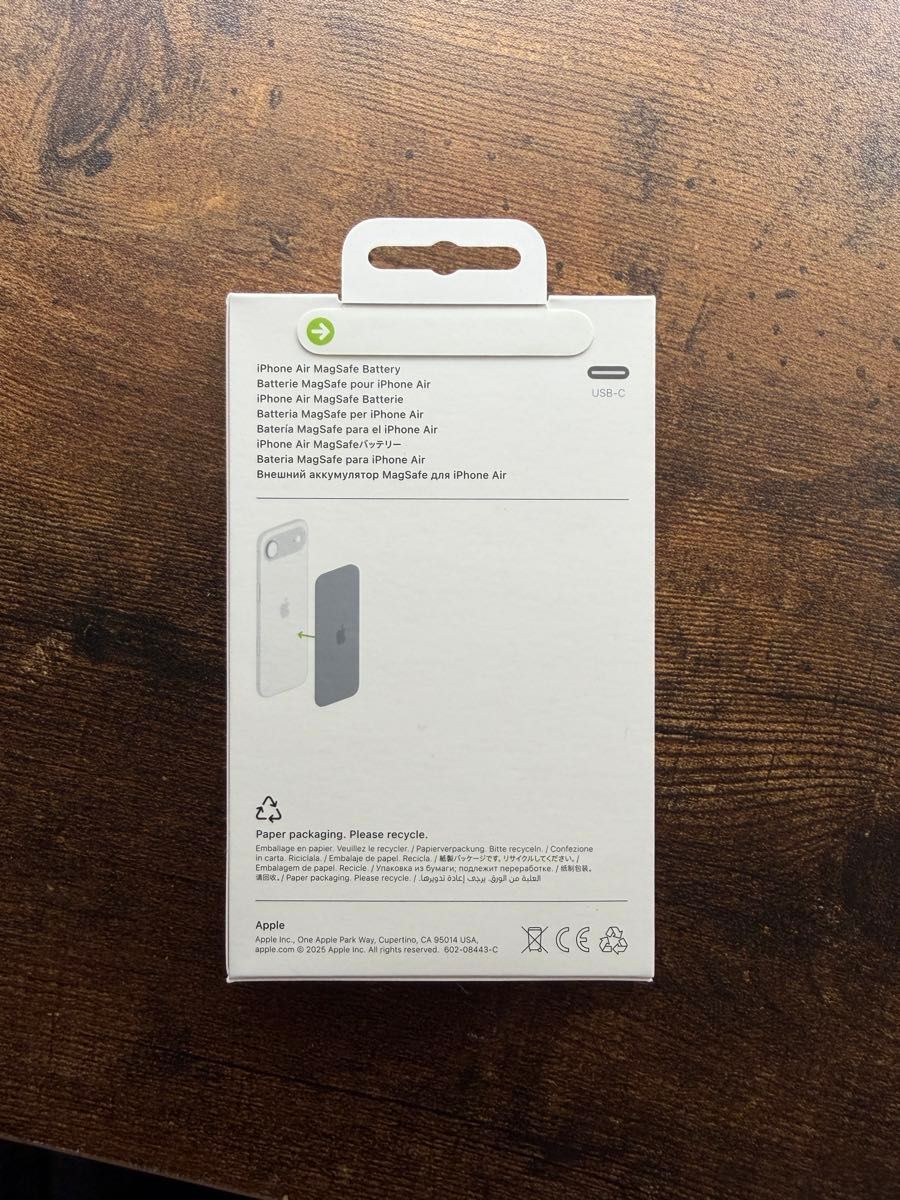 新品未開封 iPhone Air Battery MagSafe｜Yahoo!フリマ（旧PayPayフリマ）