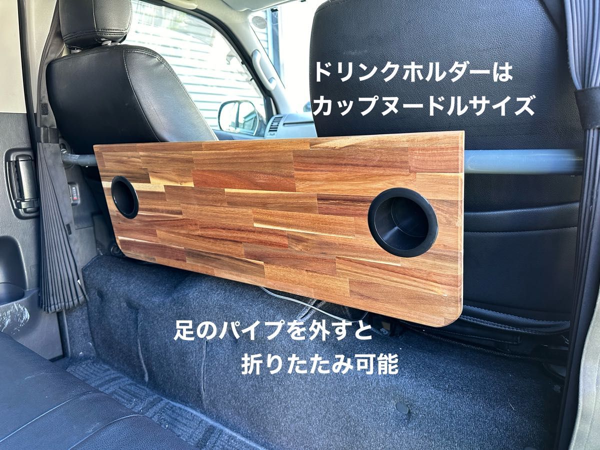 ハイエース レジアスエース セカンドテーブル 机 ドリンクホルダー