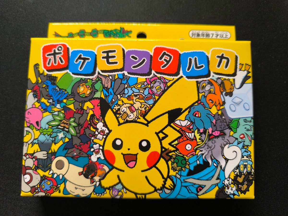 ポケモンタルカ ポケモンセンター カルタ 新品・未開封 送料無料 即